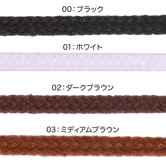 シューレース Art.5520 丸タイプ100cm/120cm/150cm