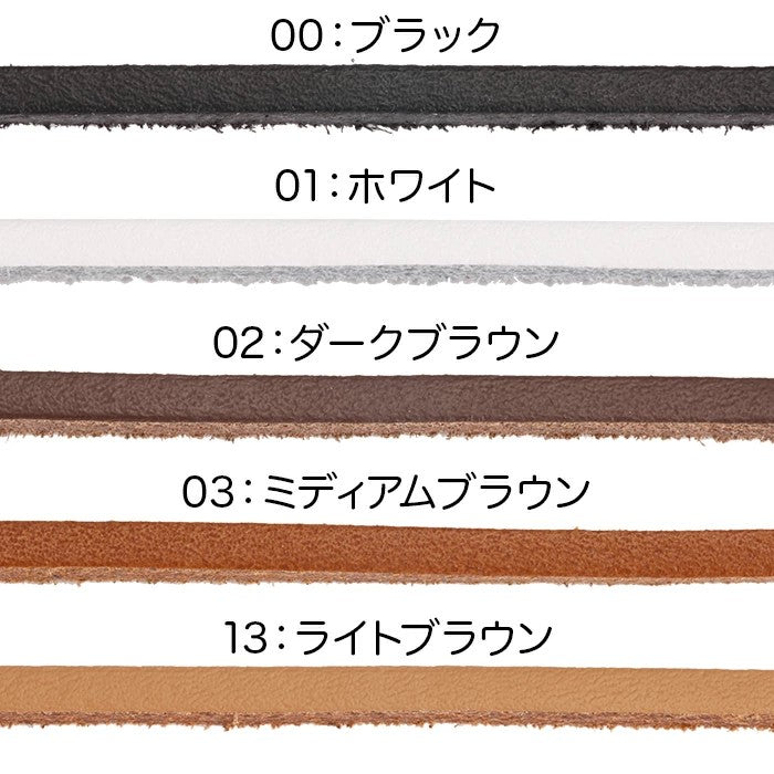 シューレース Art.590 レザーシューレース120cm