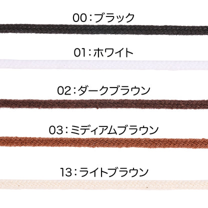 シューレース Art.5510 細タイプ120cm