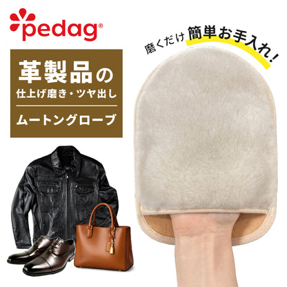 レザーグローブ