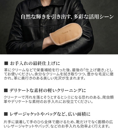 レザーグローブ