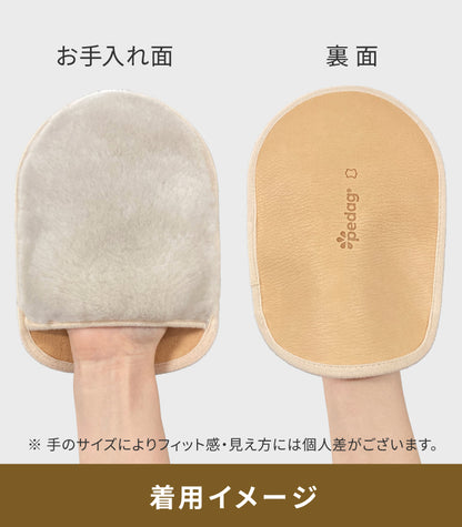 レザーグローブ