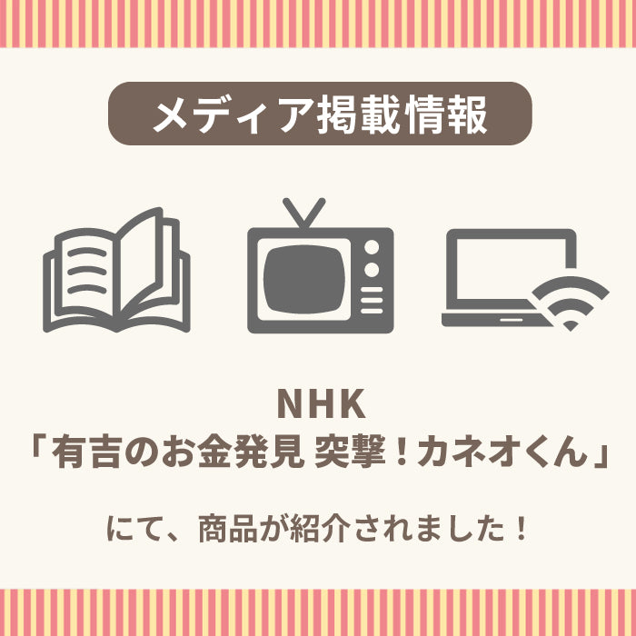ビバ
